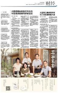 大数据揭秘新股红利去向 中签者紧锁筹码炒新延后